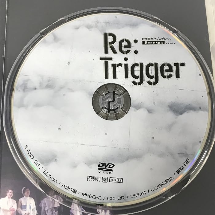 MeseMoa.DVD、CD Amazon.co.jp: 砂岡事務所プロデュース Re:Trigger ×MeseMoa.and more